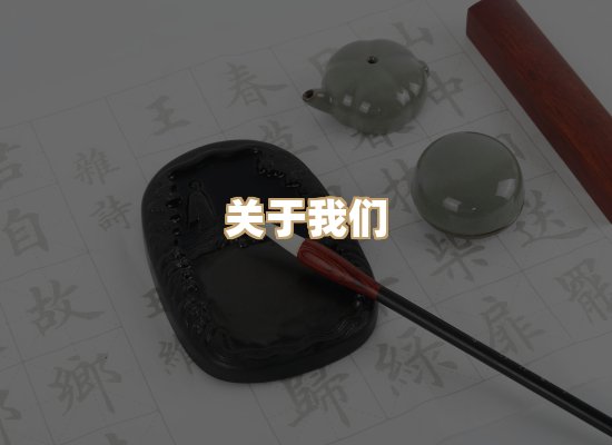 关于菊藤译文库
